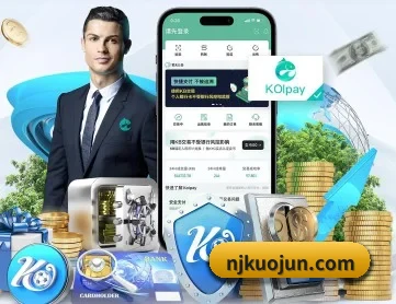 爱体育在线登录入口 APP 深度功能