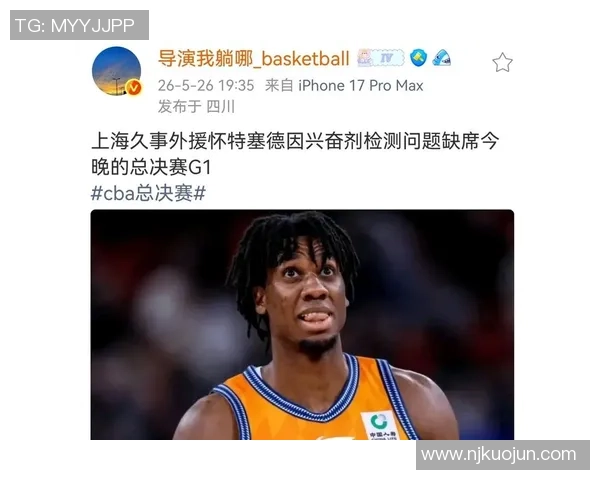 怀特塞德在总决赛中的神秘消失与背后故事探秘 怀特塞德在总决赛中的神秘消失与背后故事探秘