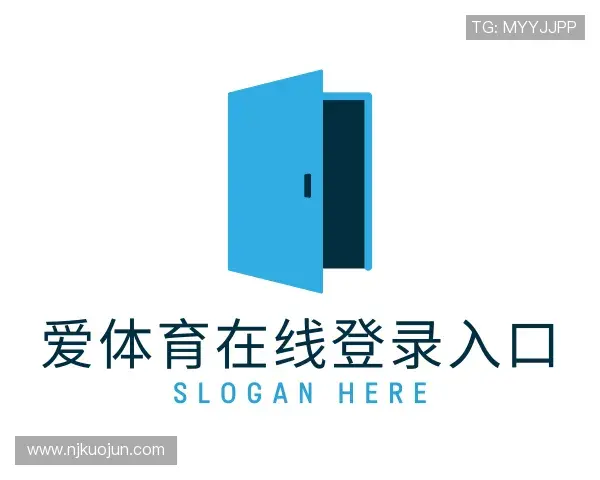 知道爱体育在线登录入口官网